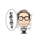 Mr gogoakama ver2（個別スタンプ：4）