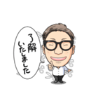 Mr gogoakama ver2（個別スタンプ：5）
