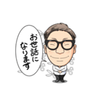 Mr gogoakama ver2（個別スタンプ：8）