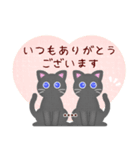 黒猫ちゃん♥1年中使える/名前入力OK（個別スタンプ：4）