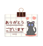 黒猫ちゃん♥1年中使える/名前入力OK（個別スタンプ：5）