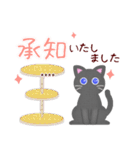 黒猫ちゃん♥1年中使える/名前入力OK（個別スタンプ：9）