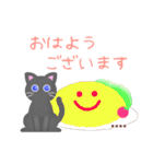 黒猫ちゃん♥1年中使える/名前入力OK（個別スタンプ：10）