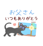 黒猫ちゃん♥1年中使える/名前入力OK（個別スタンプ：14）