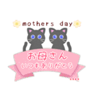 黒猫ちゃん♥1年中使える/名前入力OK（個別スタンプ：15）