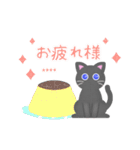 黒猫ちゃん♥1年中使える/名前入力OK（個別スタンプ：18）