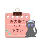 黒猫ちゃん♥1年中使える/名前入力OK（個別スタンプ：21）