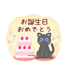 黒猫ちゃん♥1年中使える/名前入力OK（個別スタンプ：24）