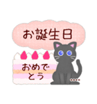 黒猫ちゃん♥1年中使える/名前入力OK（個別スタンプ：27）