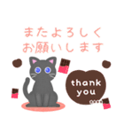 黒猫ちゃん♥1年中使える/名前入力OK（個別スタンプ：30）