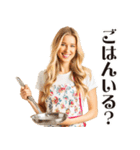 妄想ママ【家族連絡】（個別スタンプ：8）