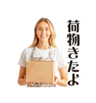妄想ママ【家族連絡】（個別スタンプ：33）
