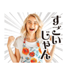 妄想ママ【家族連絡】（個別スタンプ：35）