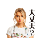 妄想ママ【家族連絡】（個別スタンプ：36）