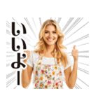 妄想ママ【家族連絡】（個別スタンプ：40）