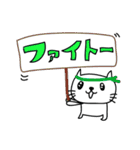 猫の日のスタンプ 2026年（個別スタンプ：27）