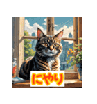 ニャー表情（個別スタンプ：1）