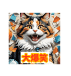 ニャー表情（個別スタンプ：4）
