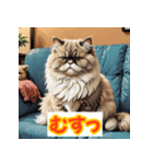 ニャー表情（個別スタンプ：5）