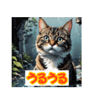 ニャー表情（個別スタンプ：7）