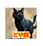 ニャー表情（個別スタンプ：9）