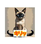 ニャー表情（個別スタンプ：16）