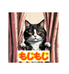 ニャー表情（個別スタンプ：17）