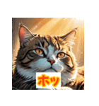 ニャー表情（個別スタンプ：18）