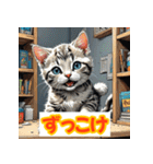 ニャー表情（個別スタンプ：25）