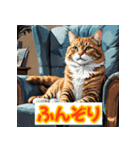 ニャー表情（個別スタンプ：33）