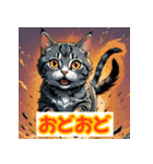 ニャー表情（個別スタンプ：39）