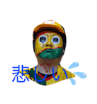 WIN BY ALL（個別スタンプ：3）