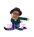 WIN BY ALL（個別スタンプ：6）
