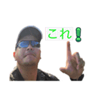 WIN BY ALL（個別スタンプ：12）