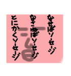 ソーセージ〜挨拶•名言•ことわざ•他〜（個別スタンプ：3）