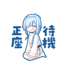 水影凪ルカ 【Vtuber】LINEスタンプ第二弾（個別スタンプ：3）