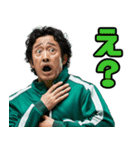 毎日使える借金20億ある人たち。（個別スタンプ：1）