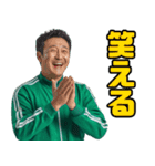 毎日使える借金20億ある人たち。（個別スタンプ：4）