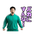 毎日使える借金20億ある人たち。（個別スタンプ：8）