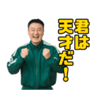 毎日使える借金20億ある人たち。（個別スタンプ：9）