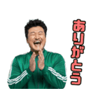 毎日使える借金20億ある人たち。（個別スタンプ：10）