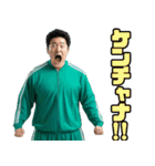毎日使える借金20億ある人たち。（個別スタンプ：13）