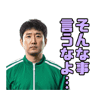 毎日使える借金20億ある人たち。（個別スタンプ：19）