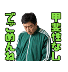 毎日使える借金20億ある人たち。（個別スタンプ：20）
