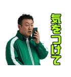 毎日使える借金20億ある人たち。（個別スタンプ：21）