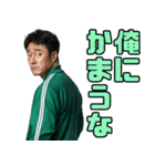 毎日使える借金20億ある人たち。（個別スタンプ：22）