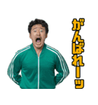 毎日使える借金20億ある人たち。（個別スタンプ：23）