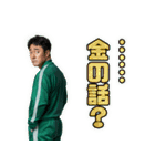 毎日使える借金20億ある人たち。（個別スタンプ：26）