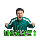 毎日使える借金20億ある人たち。（個別スタンプ：29）