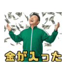 毎日使える借金20億ある人たち。（個別スタンプ：30）